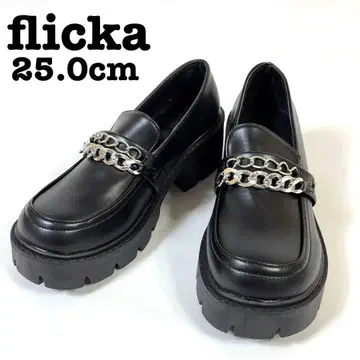 [ 재고 처분 ] flicka 통굽 로퍼 25.0cm 체인 청키