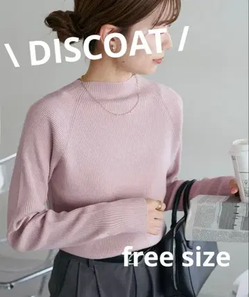 컨디션 최상 DISCIOAT 리브 하이넥 풀오버 핑크 긴팔
