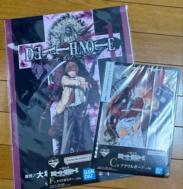 제일복권 데스노트