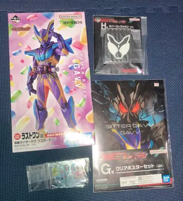 제일복권 가면라이더 젯츠 & 가면라이더 가브 라스트 원상 덤 포함