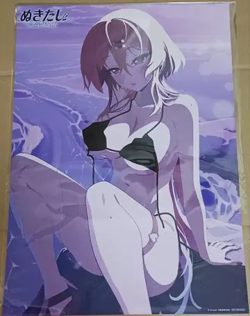 누키타시 The Animaiton 특전 A3 감온 욕실 포스터