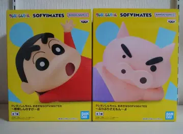 짱구는 못말려(크레용 신짱) 큰 SOFVIMATES