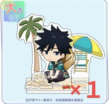 주술회전 마루쿠지 Aloha vibes 후시구로 메구미 B 3세트