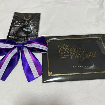 니지산지 후와 미나토 응원봉 리본 인비테이션 카드 피크 키링