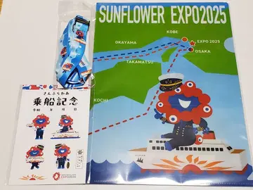 만박 미야쿠미야쿠 산후와아 클리어 파일 미후네인 넥스트랩