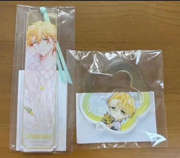 꽃피는 그와 마루쿠지 스미카와 긴노스케 세트