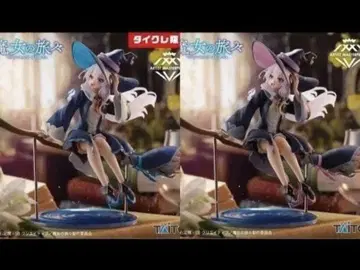 AMP+ 일레이나 마녀의 여행 태국 클레 한정판 피규어