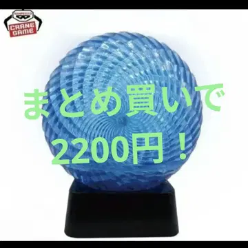 GIGO 한정판 NARUTO-나루토- 돌풍전 나선환 이펙트라이트