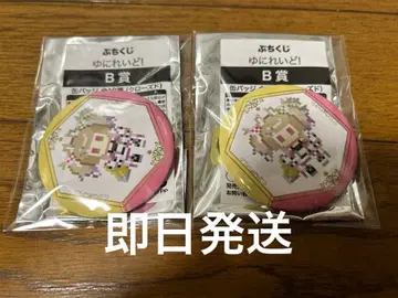 유니레이드! 푸치복권 우노 라비 B상 캔뱃지 x 2