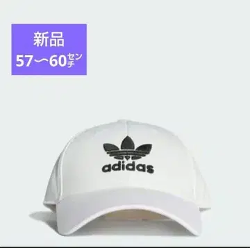 새상품 adidas 로고 야구 모자 화이트
