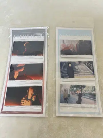 미개봉 새상품 주술회전 시부야 사건 스퀘어 캔뱃지