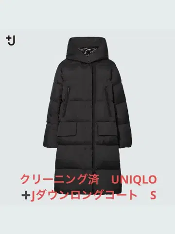 클리닝 완료 UNIQLO J 다운 롱 코트 S