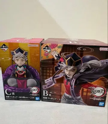 제일복권 귀멸의 칼날 ~언니의 원수~ B상 C상 도우마 세트