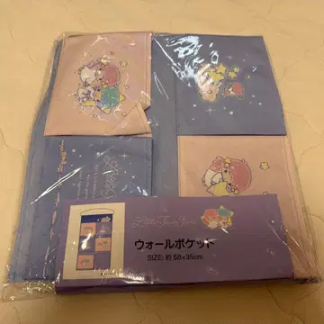 리틀트윈스타 키키라라 월 포켓