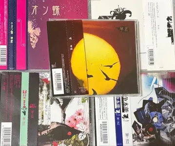 화족 / 5장 세트