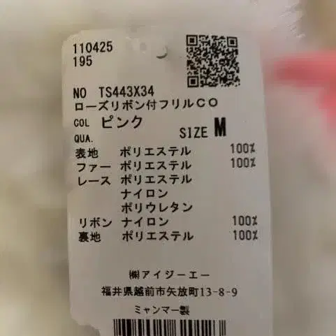 6번째 상품 이미지