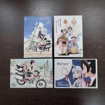 [ 종말 투링 ] 서점 구매 혜택 카드 4장 세트