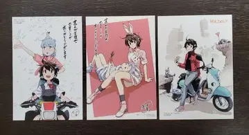 사이토 에이 종말 투링 서점 구매 혜택 3매 세트