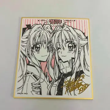 리본전 색지 신풍괴도 잔느 신사동맹 크로스 타네무라 아리나