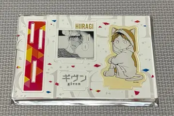 기븐 명장면 아크릴 스탠드 히이라기