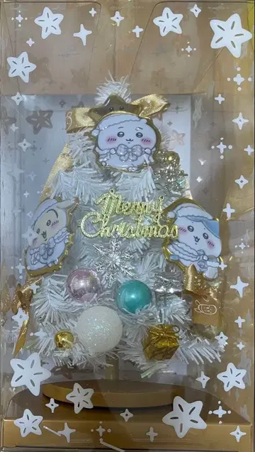 치이카와 크리스마스 트리 화이트 경품