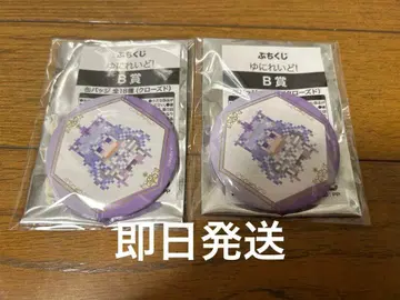 유니레이드! 푸치 복권 카미시로 나나세 B상 캔뱃지 x 2