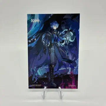 원신 플린즈 특전 카드