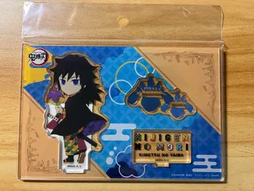 니지겐노모리 토미오카 기유 아크릴 스탠드 귀멸의 칼날