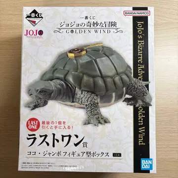 라스트 원상 코코 점보 피규어