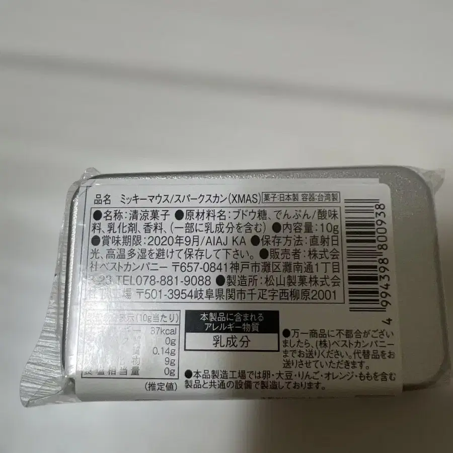 3번째 상품 이미지