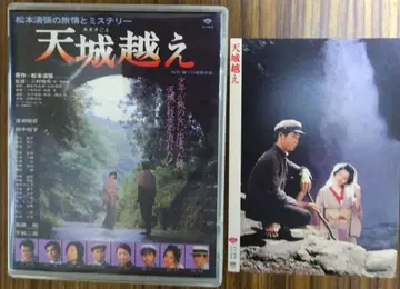 아마기 고에 Blu-rayDISC