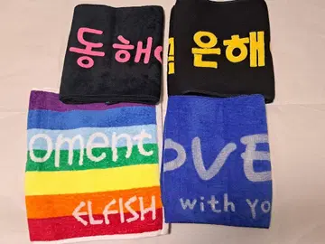 SUPER JUNIOR 동해&은혁 6장 타월 세트