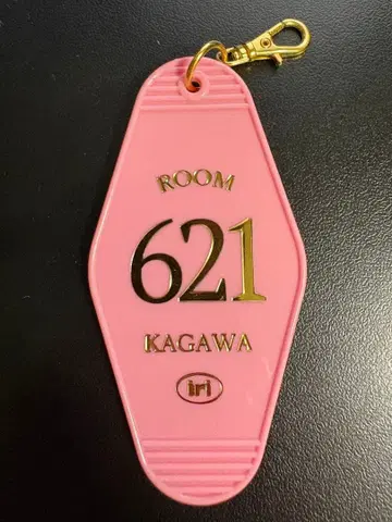 iri Seek Motel Keychain 카가와 회장 한정판