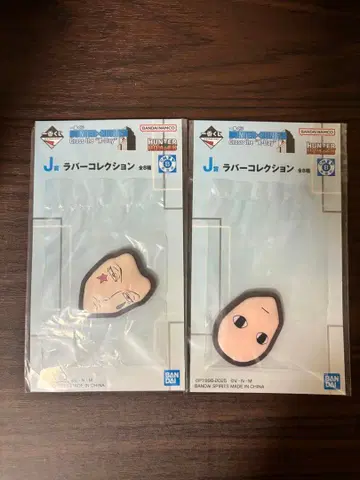 [ 미개봉 ] 제일복권 헌터헌터 J상 러버 컬렉션 히소카 이르미