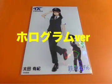 오타 유키 AKB48 x 츠쿠바 익스프레스 콜라보 브로마이드 홀로그램