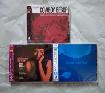 미개봉품 카우보이 비밥 사운드 트랙 세트