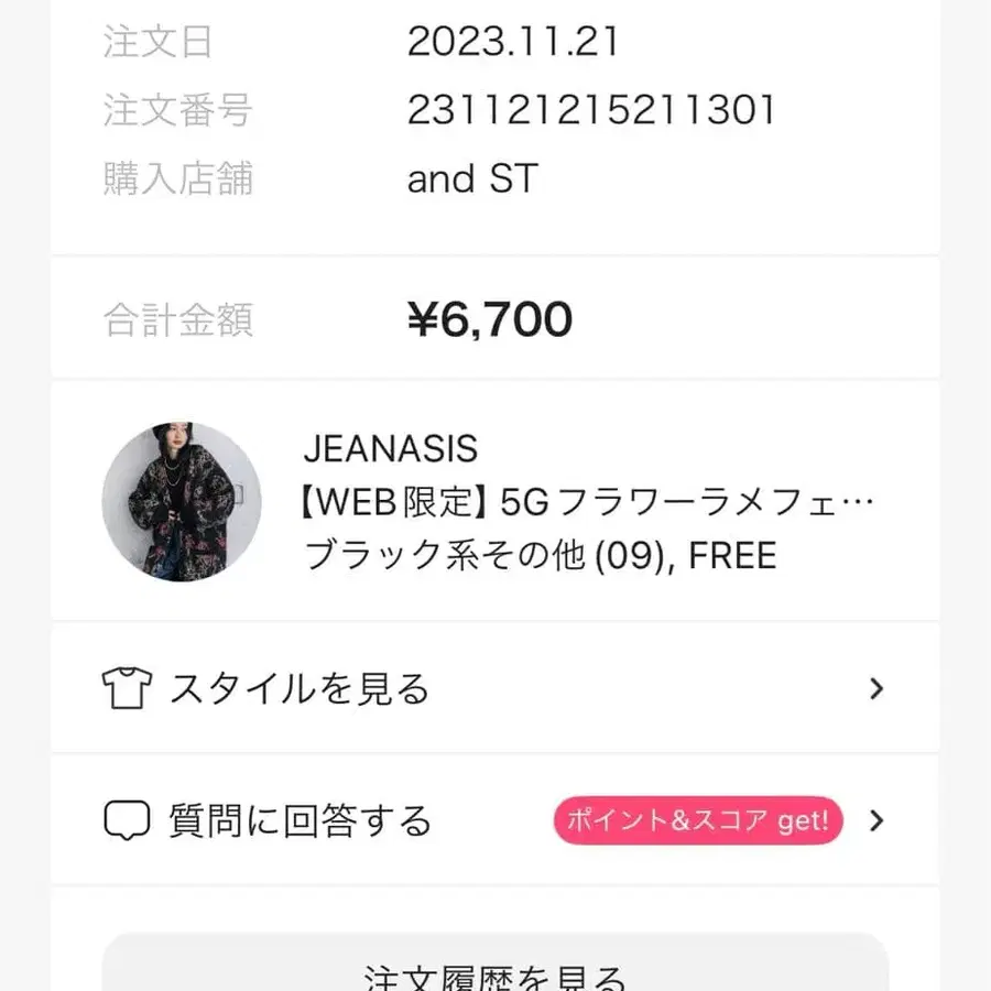 8번째 상품 이미지