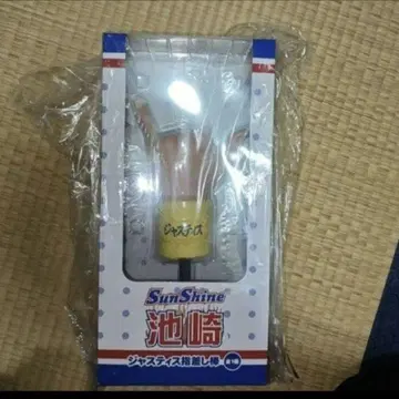 선샤인 이케자키 저스티스 손가락 끝 지팡이