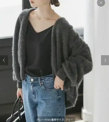 NOBLE 25AW FOX/Ca 퍼 니트 가디건