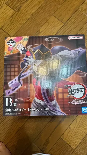 귀멸의 칼날 도우마 B상 피규어 제일복권