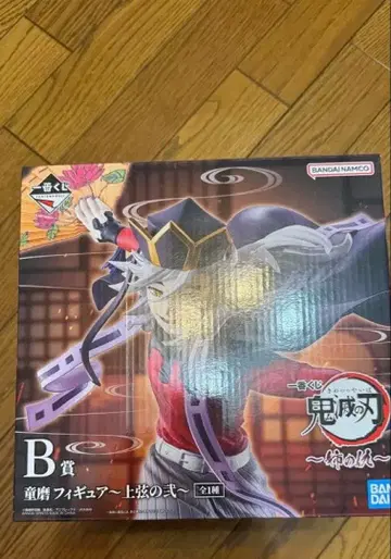 귀멸의 칼날 도우마 B상 피규어 제일복권 언니의 원수