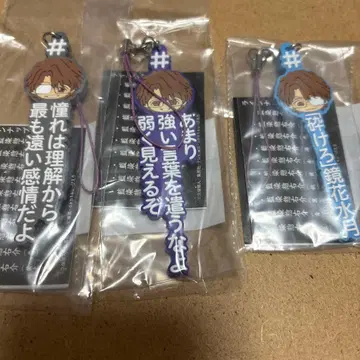 BLEACH 아이젠 소스케 스트랩 3개