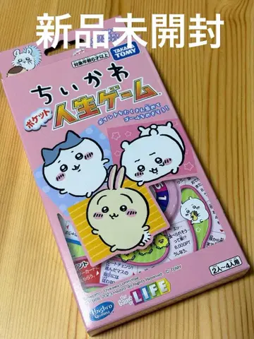[미개봉 새상품] 치이카와 인생 게임 타카라토미