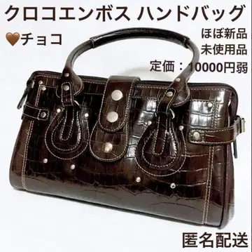 핸드백 브라운 고급 광택 고급스러움 악어 무늬 인조 가죽 초코