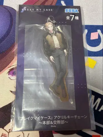 블레이크 마이 케이스 아크릴 키체인 스오우 아시카