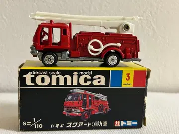토미카 일본제 블랙 상자 3-2 이스즈 스크아트 소방차