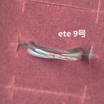 ete 다이아몬드 크로스 반지 플라티나 9호