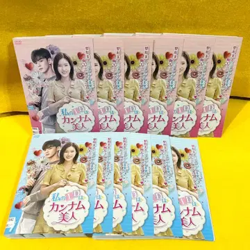 나의 ID 는 강남미인 DVD 전12권 전권 세트 한국 드라마