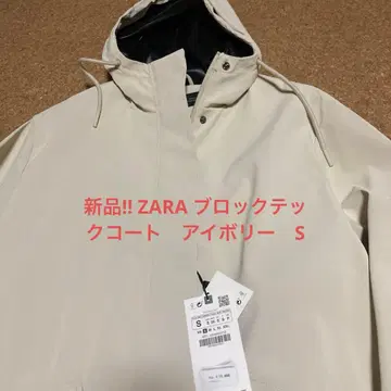 새상품!! ZARA 블록 테크 코트 아이보리 S