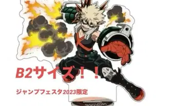 히로아카 바쿠고 카츠키 빅 아크릴 스탠드